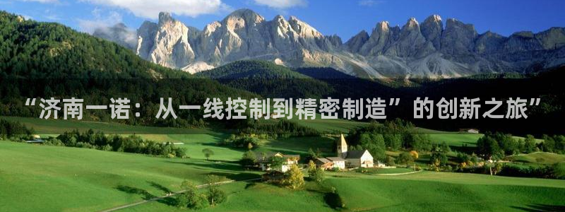 天富娱乐天辰娱乐