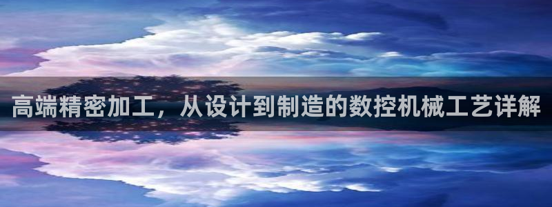 天辰娱乐官方登录入口