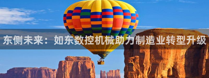 天辰娱乐新闻