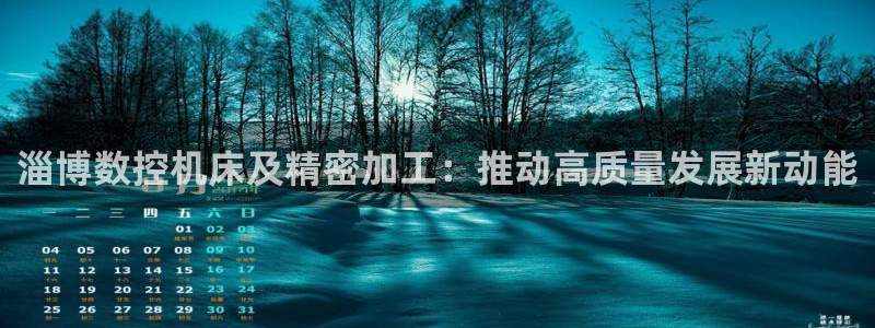 天辰娱乐官方网