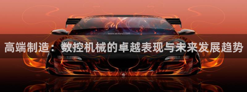 天辰娱乐平台注册