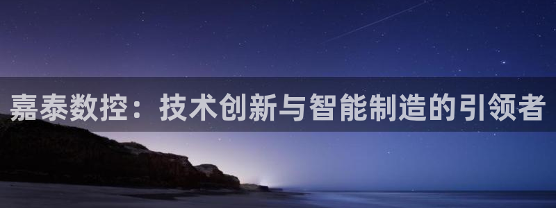 天辰天辰娱乐
