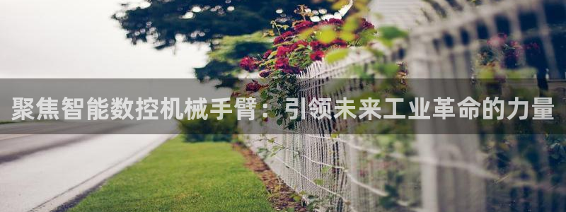 天辰娱乐75775