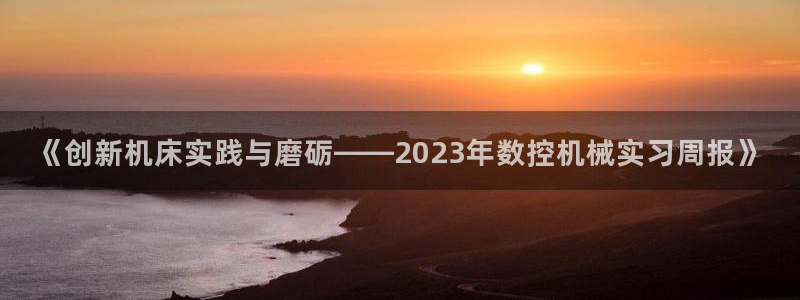 天辰娱乐黑人