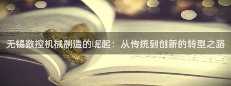 天辰娱乐注册