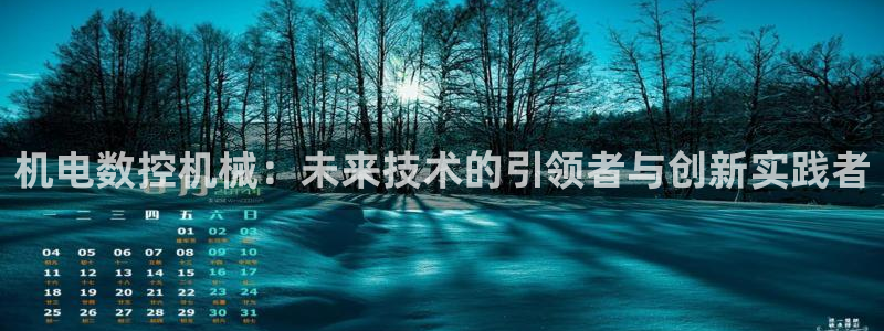 天辰app娱乐
