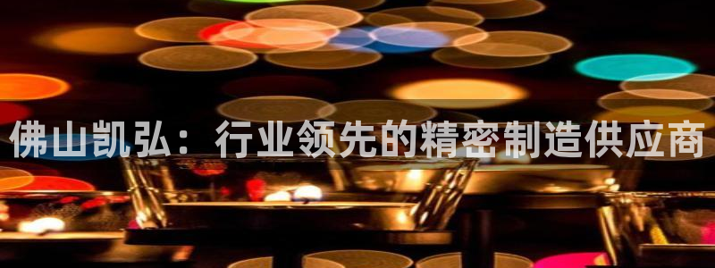 天辰娱乐论坛