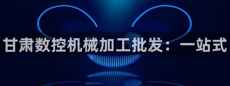 天辰娱乐平台入口